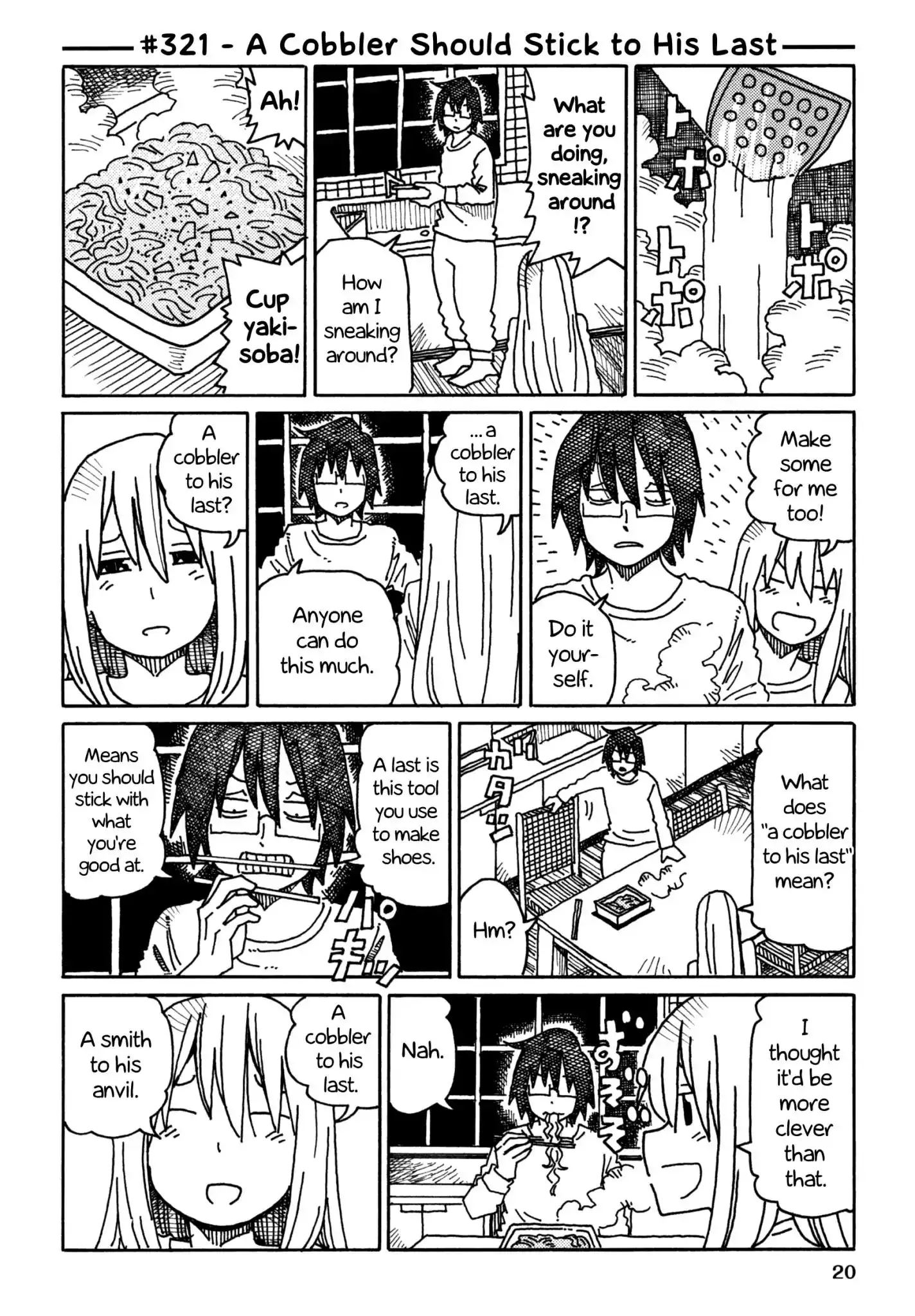 Hatarakanai Futari (The Jobless Siblings) Chapter 321 1